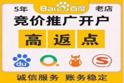 百度竞价推广公司如何助力中小企业实现营销目标